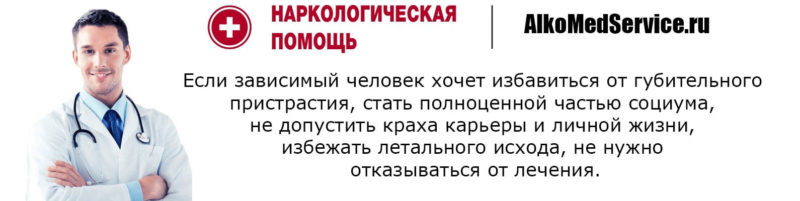Чем опасен отказ от прохождения своевременного лечения